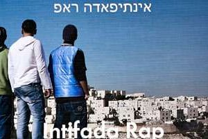 Intifada rap, de Pierre Mérimée et Jacques Denis, LO/A édition, 250 pages, 39 euros © D.R.