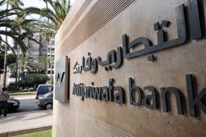 Attijariwafa Bank compte 7,4 millions de clients, à travers une vingtaine de pays. © Hassan Ouazzani pour JA