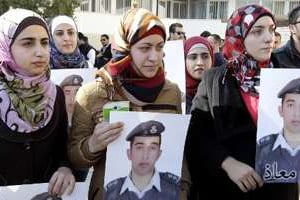 La femme du pilote jordanien otage du groupe État islamique, le 3 février 2015 à Amman. © AFP