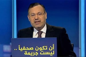 Une vidéo diffusée par la chaîne Al-Jazeera en juin 2015 montrant le journaliste égyptien Ahmed Mansour dans les studios de la chaîne, à Doha. © AFP