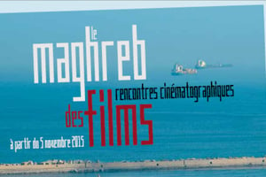 Le festival du Maghreb des films 2015 a lieu jusqu’au 15 décembre © Le Maghreb des films 2015