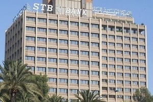 Vue du siège de la STB à Tunis. © Wikimedia Commons