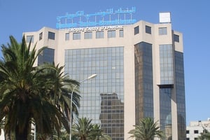 Siège de la Banque tuniso-koweïtienne sur l’avenue Mohammed V à Tunis. © Wikimedia Commons