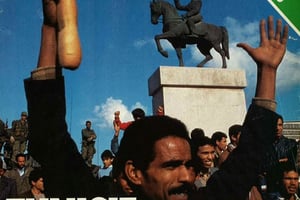 Couverture de Jeune Afrique n° 1202 du 18 janvier 1984. © Archives Jeune Afrique
