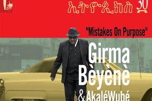 Le crooner d’Addis-Abeba réapparaît dans un album lumineux, Mistakes On Purpose.