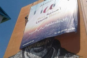 La fresque d’Hendrik Beikirch, recouverte par une publicité pour une banque, ce samedi 8 juillet à Marrakech. © DR