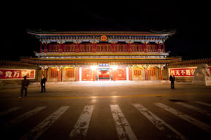 Xinhuamen, 
la porte sud 
de Zhongnanhai. © Bloomberg via Getty Images