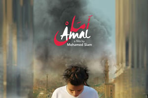 Affiche du film « Amal » de Mohamed Siam, sorti en France le 20 février 2019. © DR