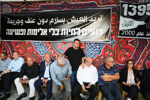Ayman Odeh (debout) avec 
des députés arabes en grève 
de la faim pour protester contre la hausse des crimes envers leur communauté, le 4 novembre,
à Jérusalem. © ABIR SULTAN/EPA/MAXPPP