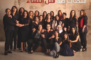 Des actrices algériennes se mobilisent contre les féminicides. © Actrices algeriennes unies contre le féminicide/Facebook