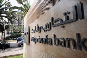 Siège de Attijariwafa bank à Casablanca, Maroc. © Hassan Ouazzani pour JA