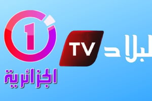 Les logos d’El Djazairia One et d’El Bilad TV