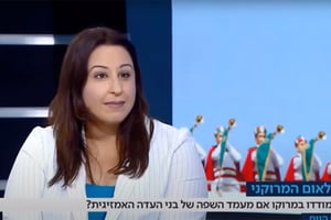 Einat Levi, collaboratrice polyvalente du bureau de liaison israélien à Rabat. © Doc TV via Youtube