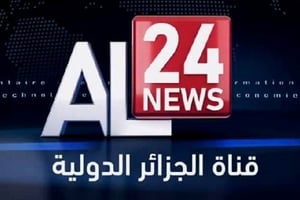 AL24 News,Algérie© DR AL24 News,Algérie
© DR