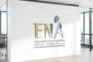 Créée en 2015, l’École nationale supérieure de l’administration (ENSA) est née de la fusion entre l’ENA et l’ISA.