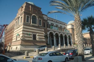 La Bnaque centrale de Libye, à Tripoli. © Wikipedia