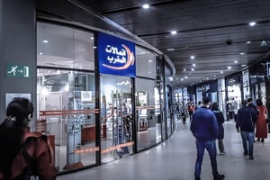 Maroc suivez l’ensemble l’actualité du pays Mohammed VI ouverture