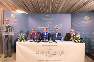 Le Cercle politique (secrétariat général) de la Jamaâ Al Adl wal Ihsane lors de la conférence de presse donnée le 6 février 2024, à Rabat. © Cercle politique de Al Adl Wal Ihsane.
Conférence de presse à Al Adl Wal Ihsane