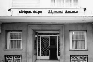 La clinique du Parc du docteur Burou, à Casablanca. © DR
