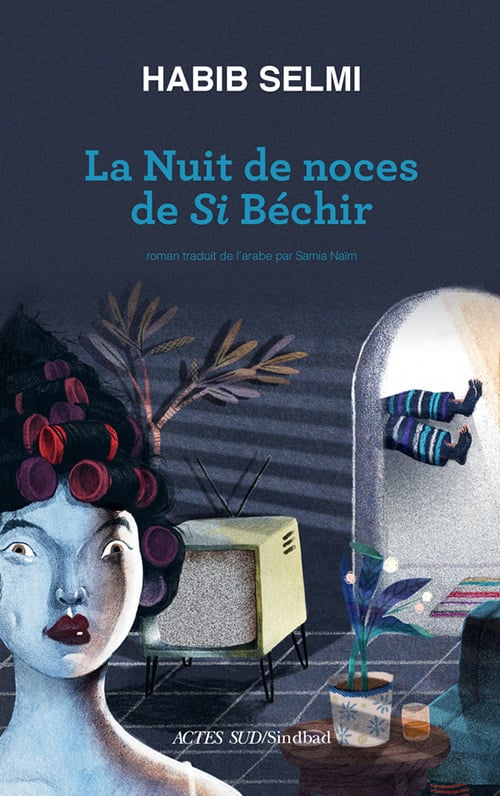 LA NUIT DE NOCES DE SI BECHIR &copy; La nuit de noces de Si Béchir &#8211; Habib Selmi