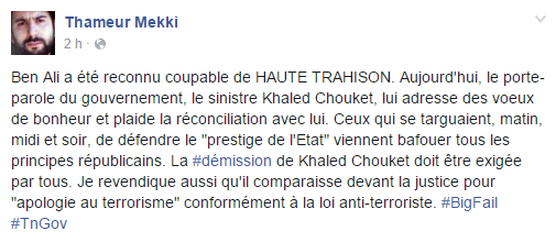 Réaction suite aux propos du porte-parole du gouvernement tunisien. &copy; Facebook/Thameur Mekki