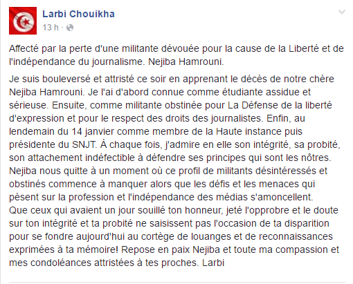 Hommage à Néjiba Hamrouni, décédée le 29 mai. &copy; Facebook/Larbi Chouikha