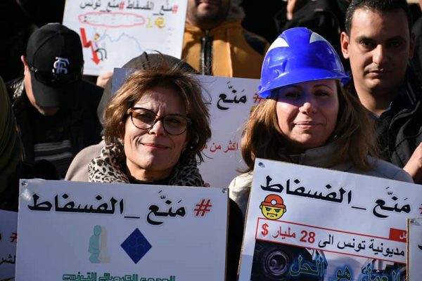 Des cadres et des ouvriers de la Compagnie des Phosphates de Gafsa manifestent devant le siège social de la compagnie à Gafsa &copy; Facebook / CPG