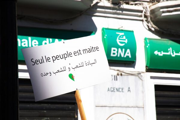 Les six banques publiques algériennes, qui bénéficient d’un quasi-monopole, sont accusées de plomber l’économie. &copy; Saddek Hamlaoui/Shutterstock