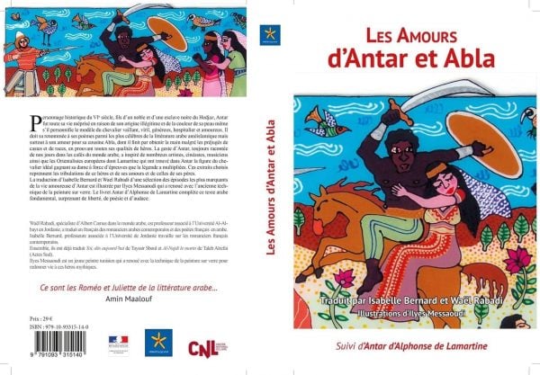41616.HR.jpg &copy; Les amours d&rsquo;Antar et Abla, traduit par Isabelle Bernard et Waël Rabadi, Orient Éditions, 370 pages, 29 euros.