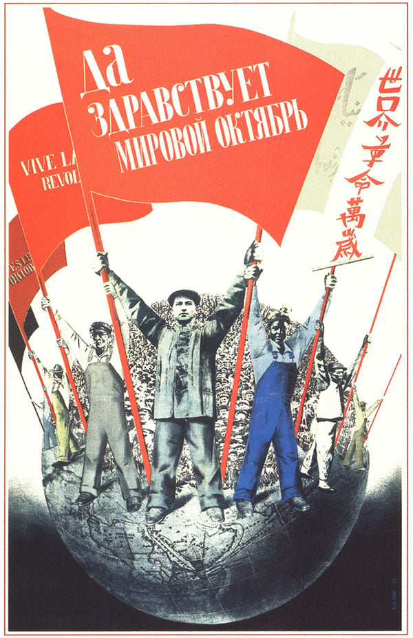  &copy; Soviet-poster-from-1933,-part-of-the-Wayland-Rudd-Archive.-Courtesy-of-Yevgeniy-Fiks.