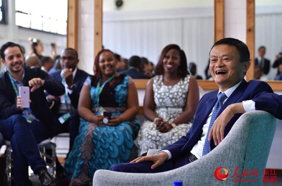 Image 4 &copy; De jeunes entrepreneurs africains et Jack Ma se sont rencontrés en Chine en 2018 (Photo : people.cn)